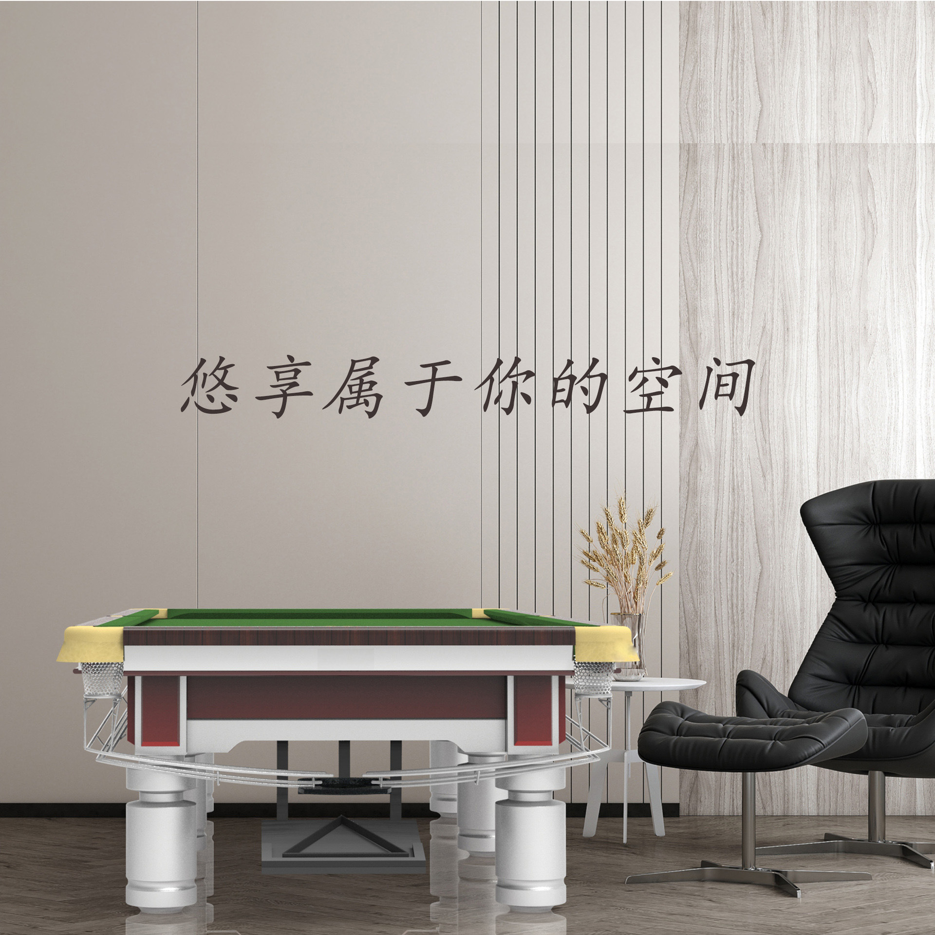 中式钢库台球桌利百文台布4.0青石板俱乐部会所酒店台球桌厂家