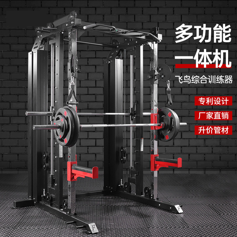 劲威多功能史密斯综合训练器商用卧推龙门架健身器材深蹲架一体机