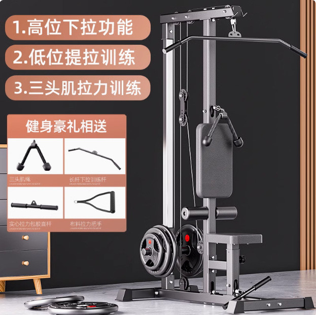 双垫颈部拉绳高低拉综合训练器多功能划船机背肌单人站高强度钢管