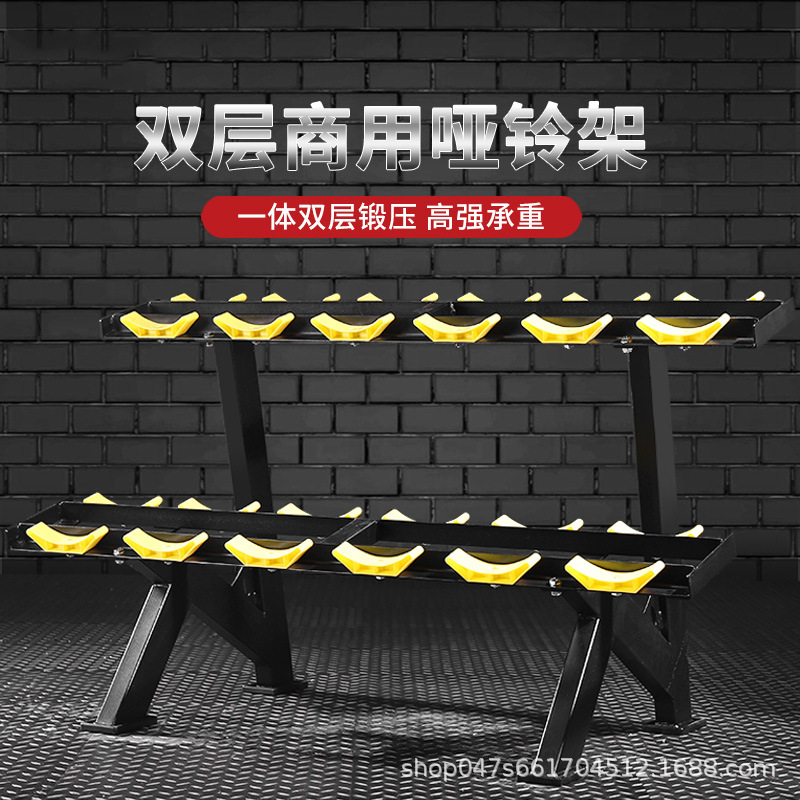 双层哑铃架商用健身房三层六角哑铃支架家用包胶放置架哑铃收纳架